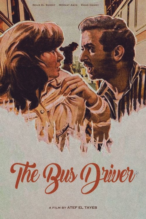 The Bus Driver (1982) poster