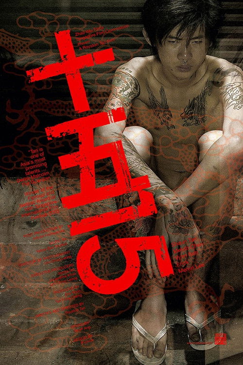 '15' (2002) poster
