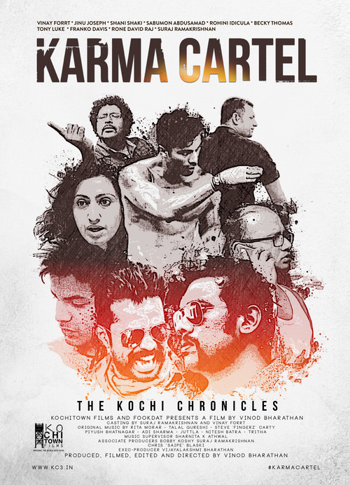 Karma Cartel (2014) poster