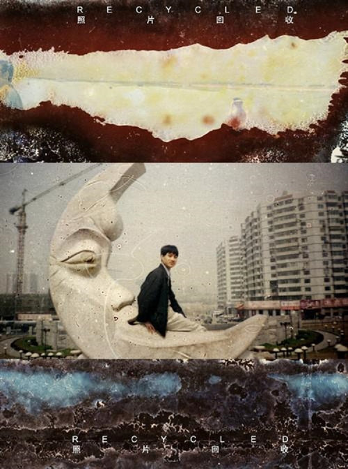 Recycled (2013) poster