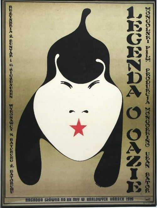 The Legend of Mother Oasis (1975) poster