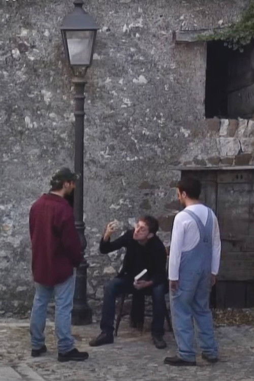 Ufo Busters (2011) poster