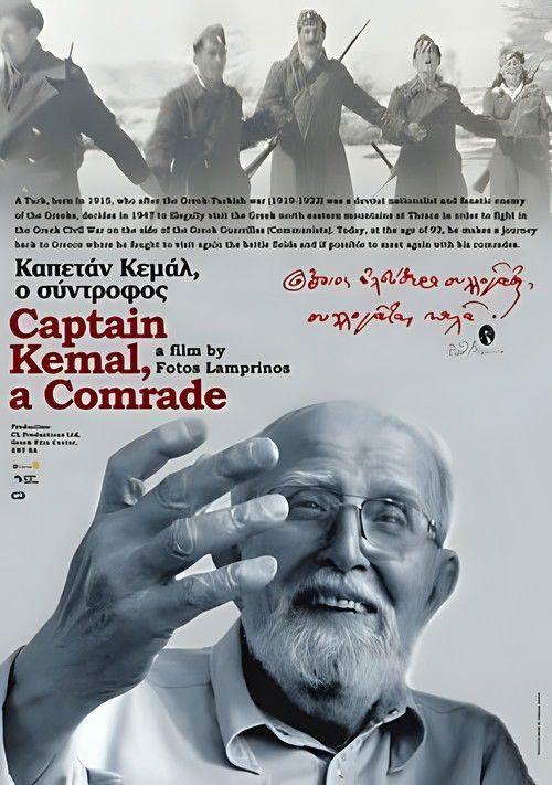 Captain Kemal, A Comrade (2009) poster