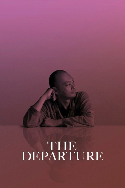 The Departure (2017) poster