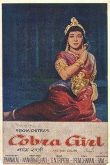 Cobra Girl (1963) poster