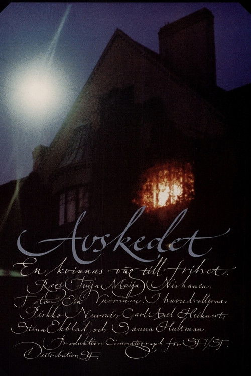 Avskedet (1982) poster