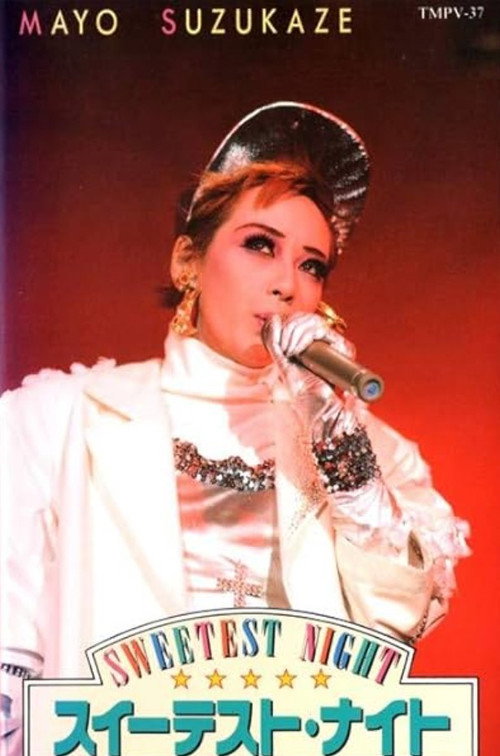 Sweetest Night (1991) poster