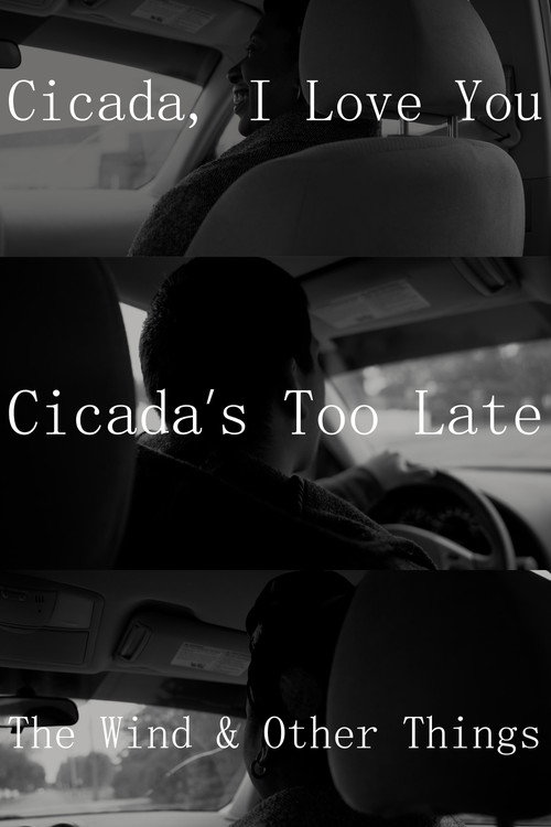 Cicada, I Love You - Cicada's Too Late; The Wind & Other Things (2024) poster