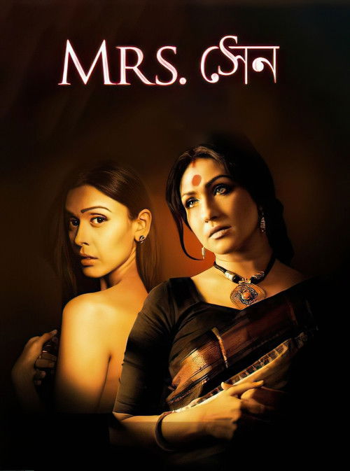 Mrs Sen (2013) poster