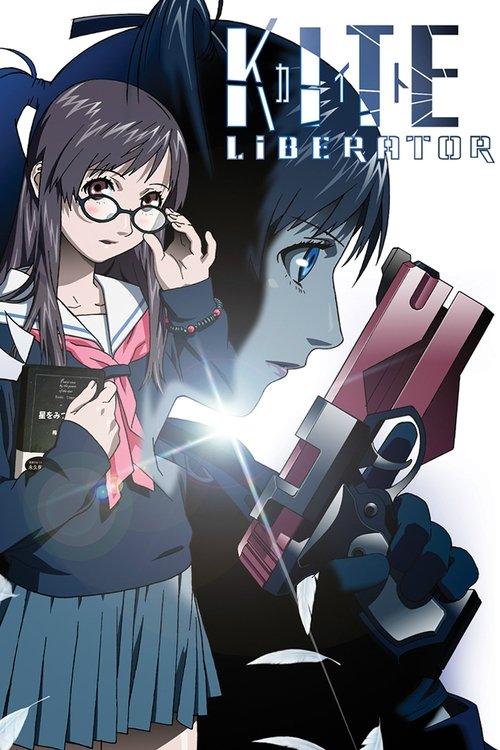 KITE LIBERATOR (2008) poster