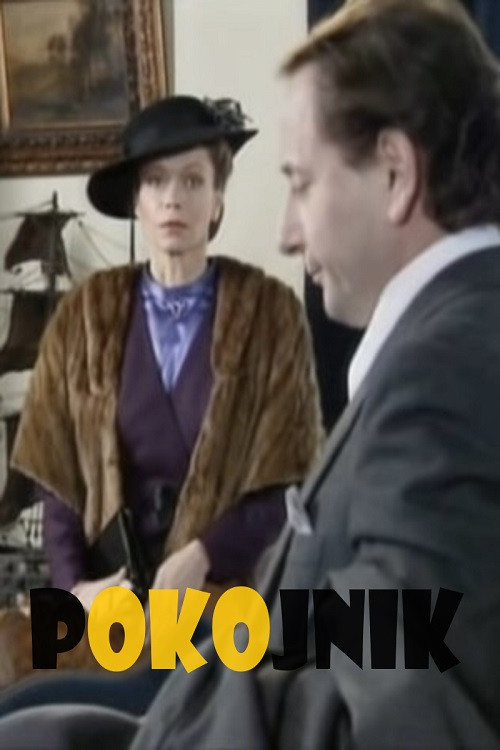 The Deceased (1990) poster