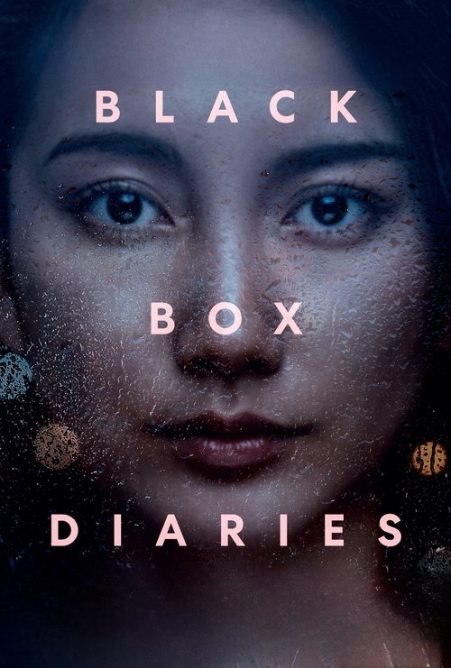 Black Box Diaries (2024) poster