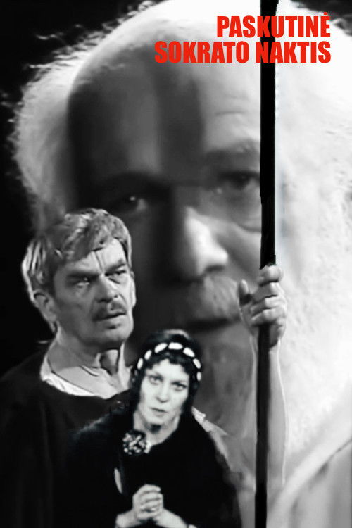 The Last Night of Socrates (1995) poster