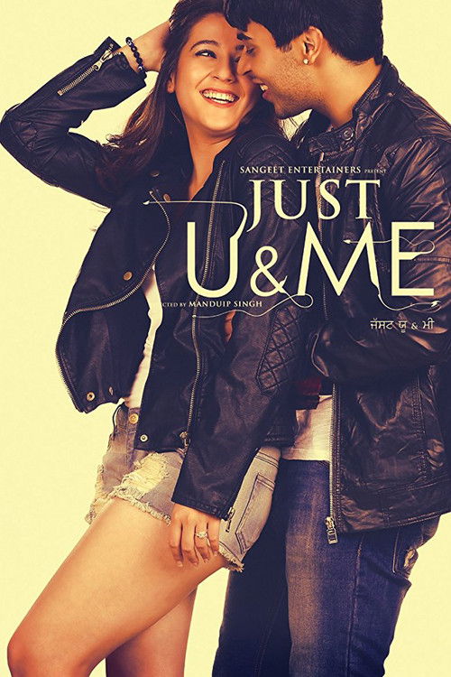 Just U & Me (2013) poster