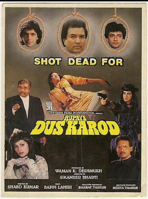 Rupaye Dus Karod (1991) poster