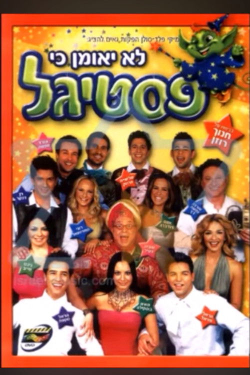 It's unbelievable that Festigal (2004) poster