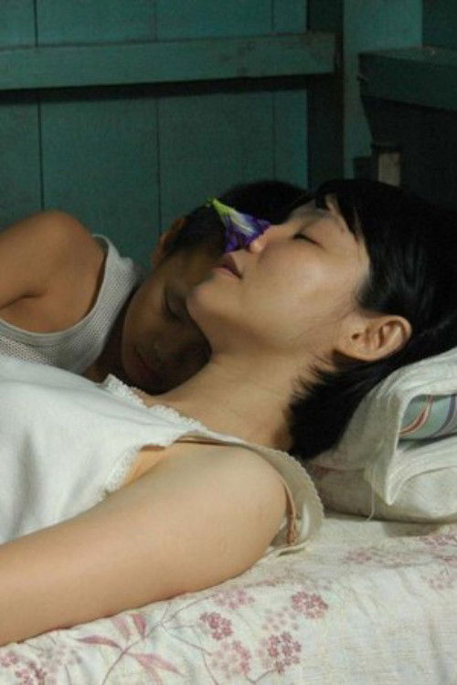 Escape (2008) poster