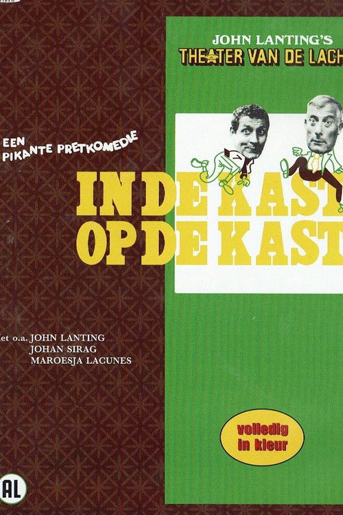 In de kast, op de kast (1977) poster