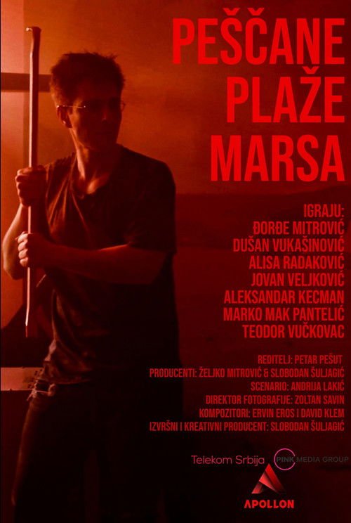Peščane plaže Marsa (2023) poster