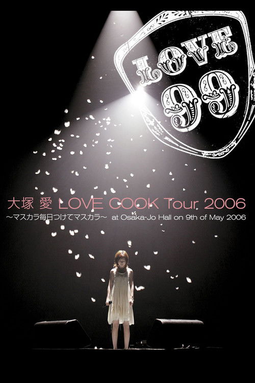 Love Cook Tour 2006 ~Mascara Mainichi Tsukete Mascara~ (2006) poster
