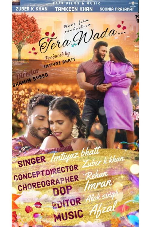 Tera Wada (2022) poster