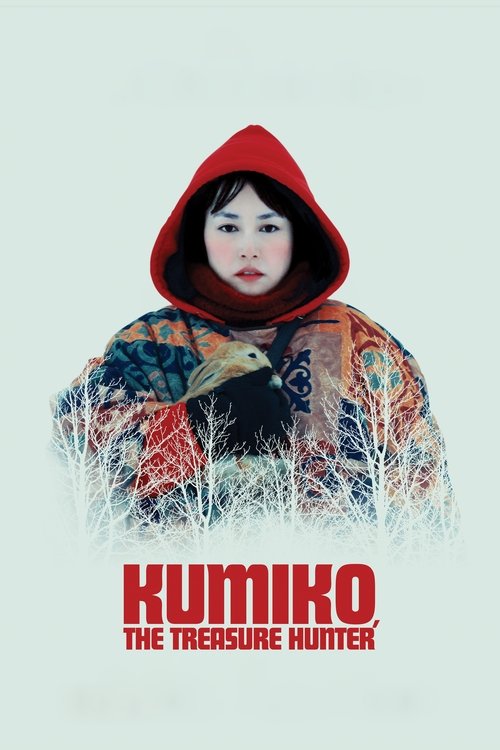 Kumiko, Hazine Avcısı (2014) poster