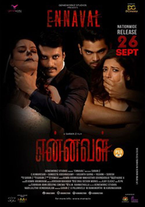 Ennaval (2019) poster