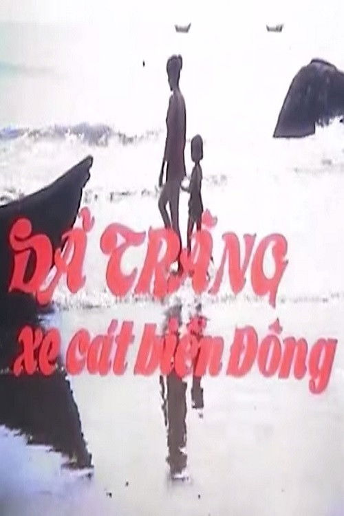 Dã Tràng Xe Cát Biển Đông (1982) poster
