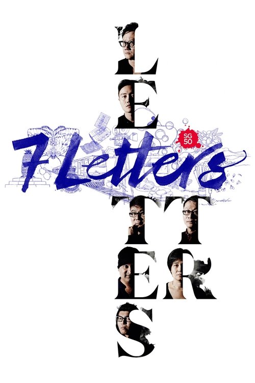 7 Letters (2015) poster