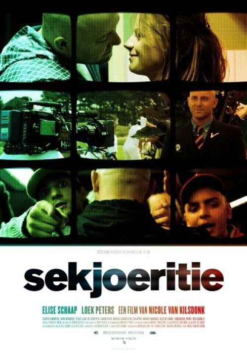 Security (2010) poster