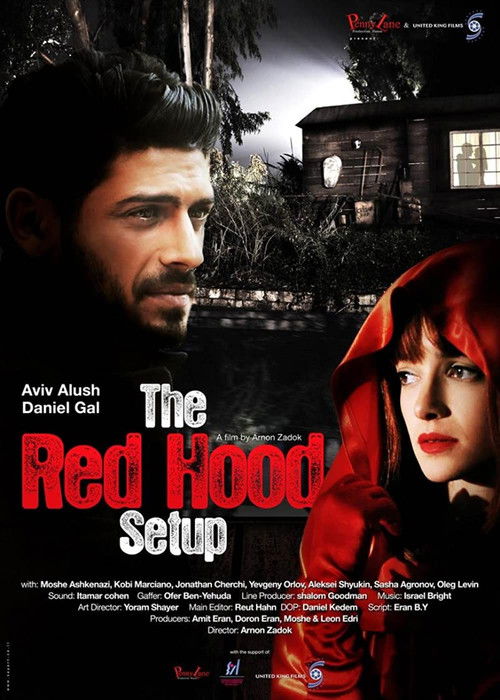 The Red Hood Setup (2016) poster