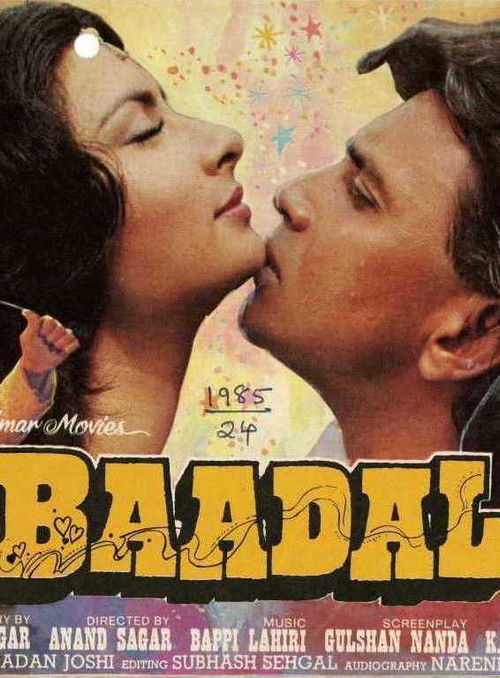 Bedel  /  Hayatin Bedeli (1985) poster