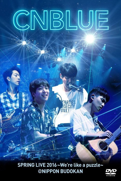 CNBLUE SPRING LIVE 2016 ～We're like a puzzle～ (2016) poster