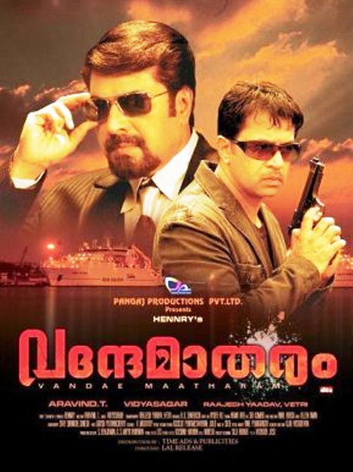 Vandae Maatharam (2010) poster