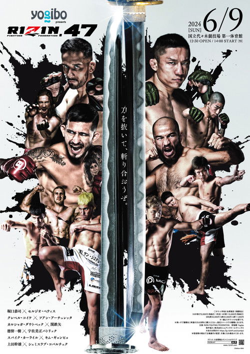 RIZIN 47 (2024) poster