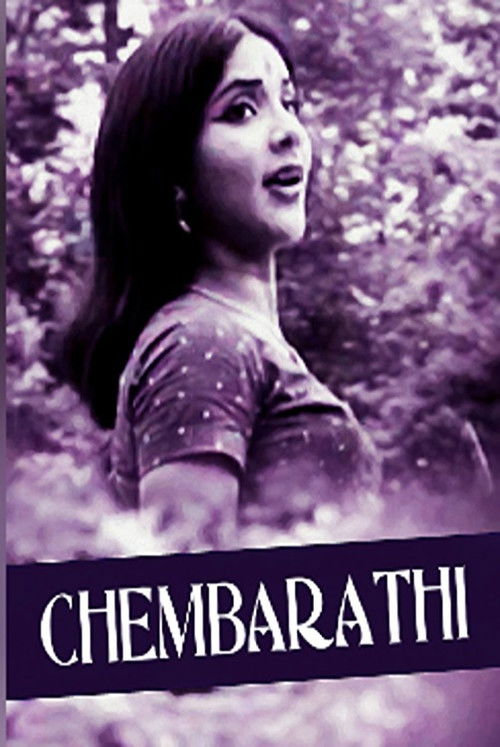 Chemparathy (1972) poster