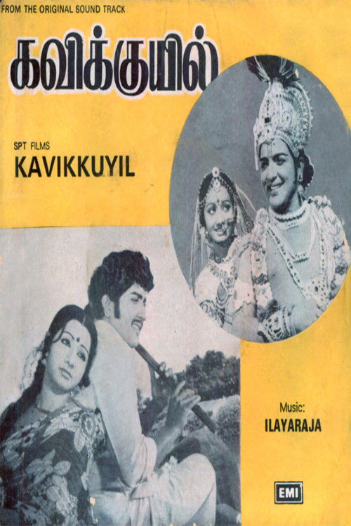 Kavikkuyil (1977) poster