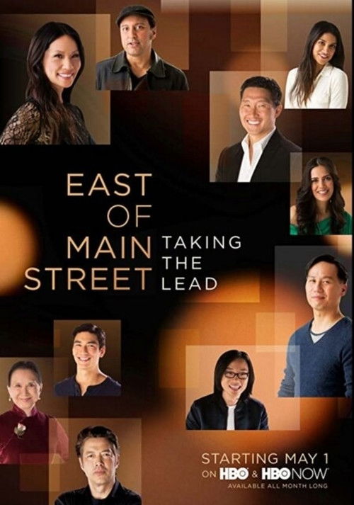 East of Main Street: Taking the Lead (2015) poster