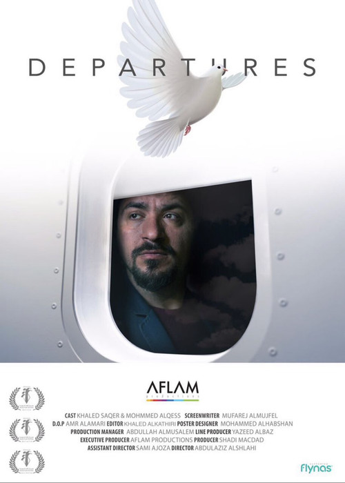 Departures (2016) poster