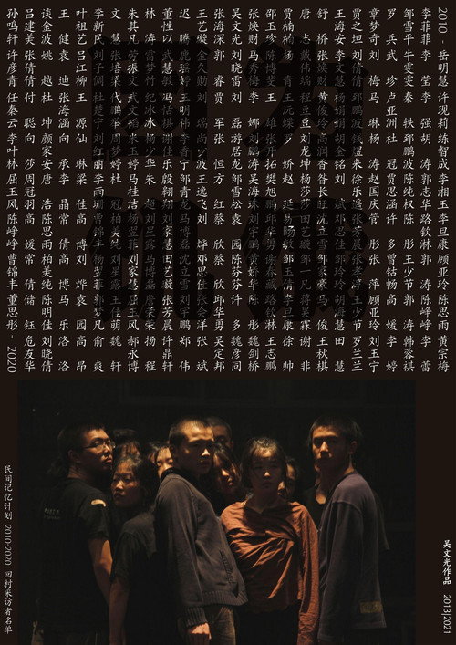 Because of Hunger: Diary 1 by Wu (2013) poster