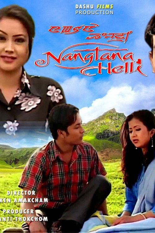 Nangtana Helli (2005) poster