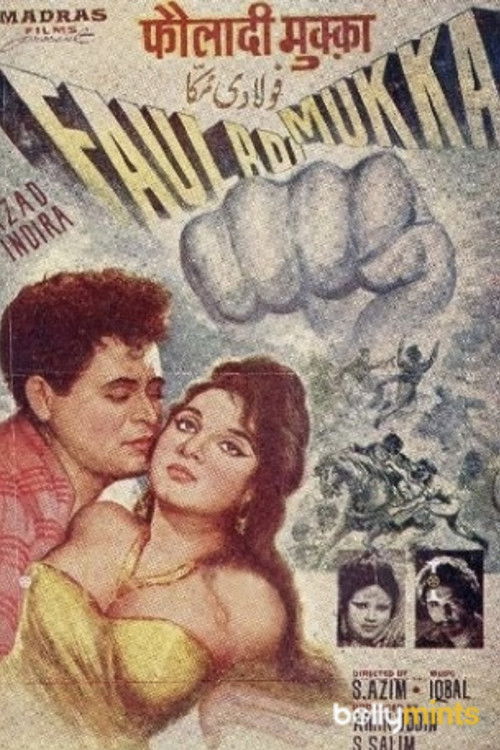Fauladi Mukka (1965) poster