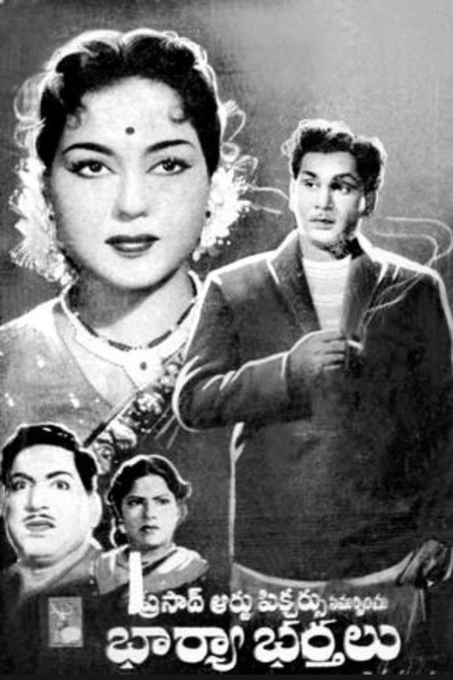 Bharya Bharthalu (1961) poster