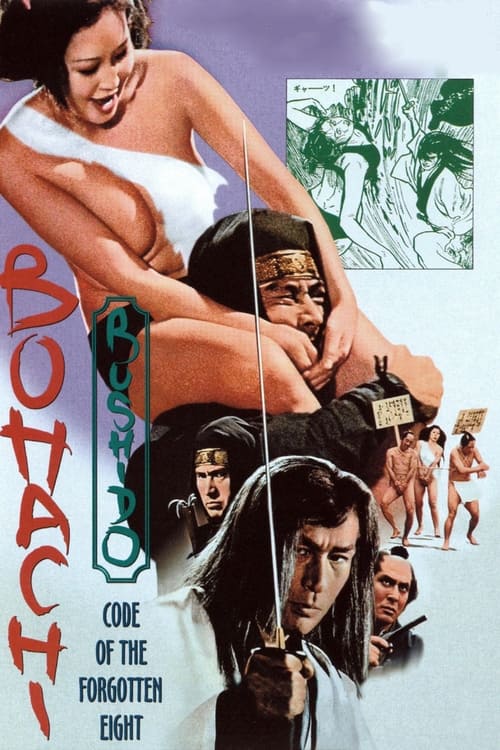 Bohachi Bushido: Code of the Forgotten Eight (1973) poster