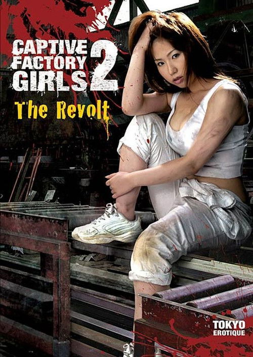 Captive Factory Girls 2: The Revolt (2007) poster
