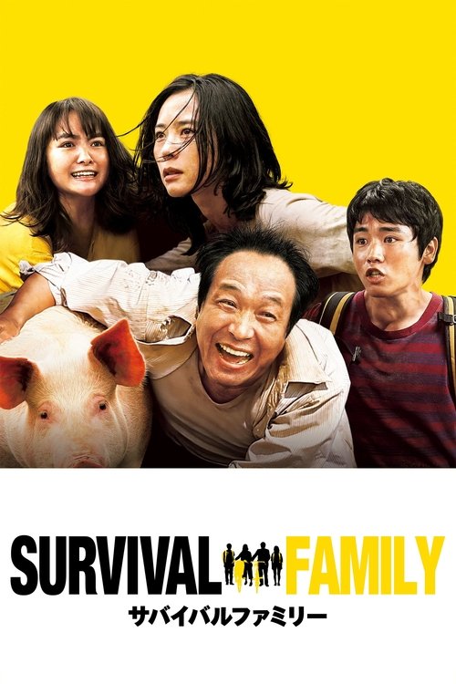 Survival Family (2017) poster