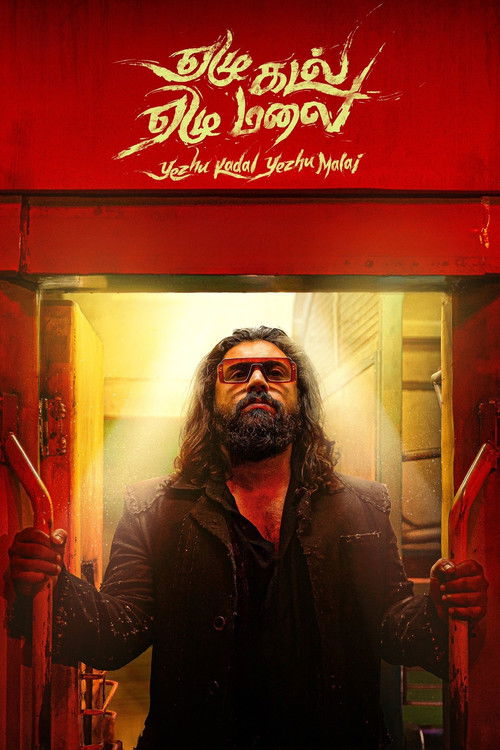 Yezhu Kadal Yezhu Malai (2024) poster