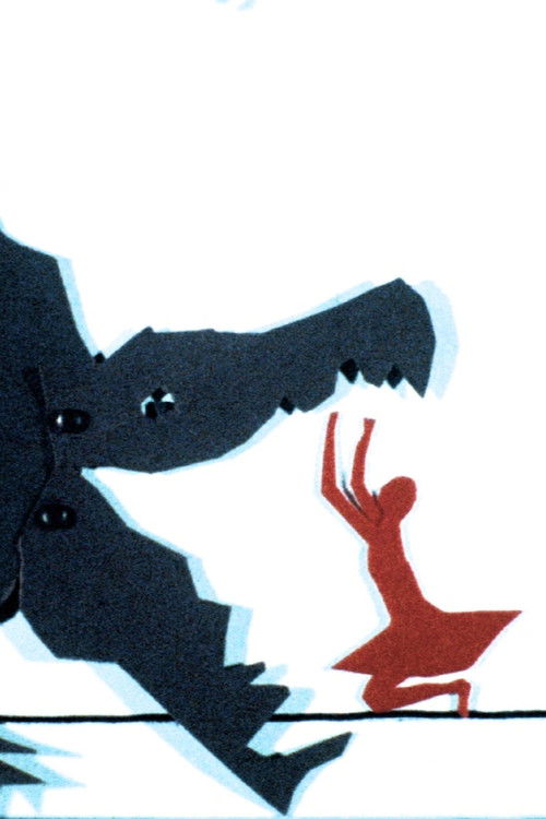 The Ballad of the Monstrous (1987) poster