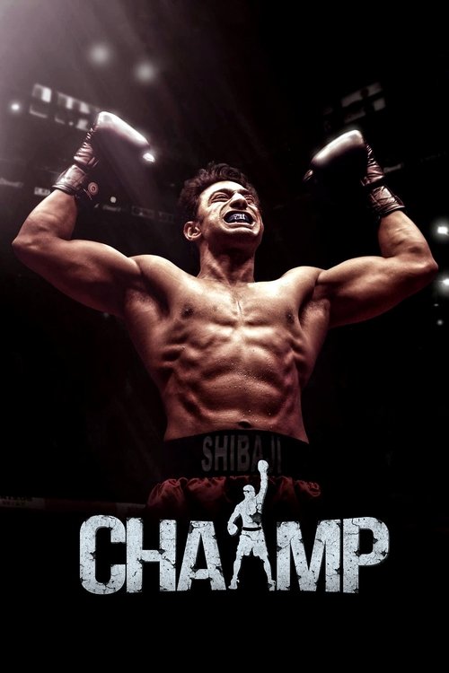 Chaamp (2017) poster