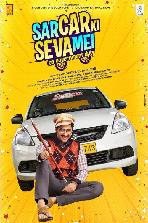 SarCar Ki Seva Mei (2020) poster
